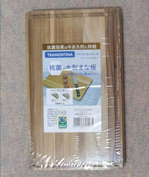 トランモティーナ ADVANCE 抗菌まな板 (チーク) M