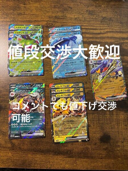 熱風のアイーナ r rr ノーマル まとめ売り おまけ付き