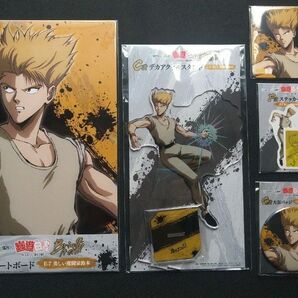 幽☆遊☆白書WEBくじ弾12弾 鈴木セット(コースター付き)