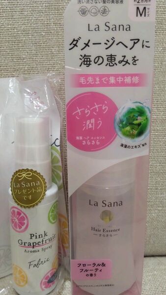 ラサーナ海藻ヘアエッセンスさらさら&アロマスプレー&サンプルセット ヘアエッセンス