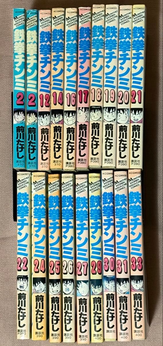 鉄拳チンミ 全18巻+新鉄拳チンミ 全10巻/前川たけし/文庫版 送料 鉄拳チンミ 全18巻+新鉄拳チンミ 全10巻/前川たけし/文庫版 送料