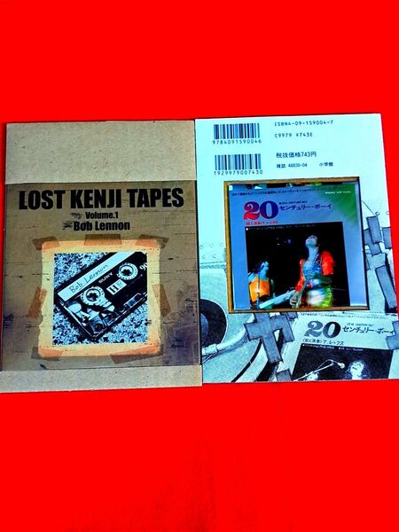 ケンヂの歌 CD 20世紀少年 8㎝CD 、T.REX T.レックス / 20センチュリー・ボーイ「20世紀少年」