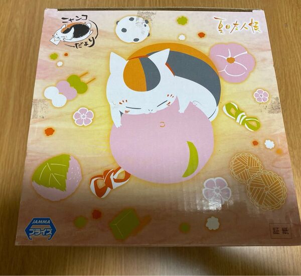夏目友人帳 ニャンコ先生 ミニお重箱