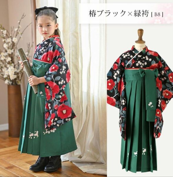 卒業式用袴 キャサリンコテージ