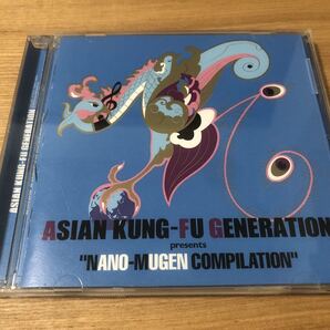 【ワンコインCD】ASIAN KUNG-FU GENERATION presents NANO-MUGEN COMPILATION アジカン フェス コンピレーション オムニバス【帯付良品】