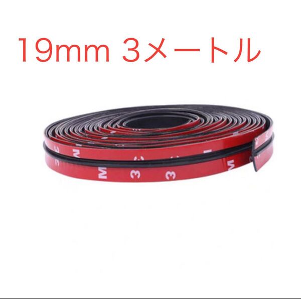 フロントガラス 修理ゴム 交換用 19mm 2メートル ガラス 上部 修理 ゴム モール BMW MINI E64 汎用 774