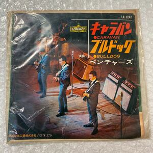 ★THE VENTURES/ベンチャーズ/ LR-1242 /東芝音工　/ Caravan/Bulldog （赤盤）EP　ベンチャーズ/キャラバン　　ブルドッグ　LR-1242