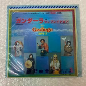 【EP】ゴダイゴ ガンダーラ　YK-503-AX テレビ映画「西遊記」主題歌　/ ガンダーラ　セレブレイション
