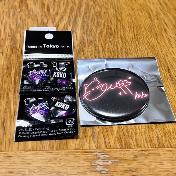 No No Girls ノノガ KOKO ココ セット