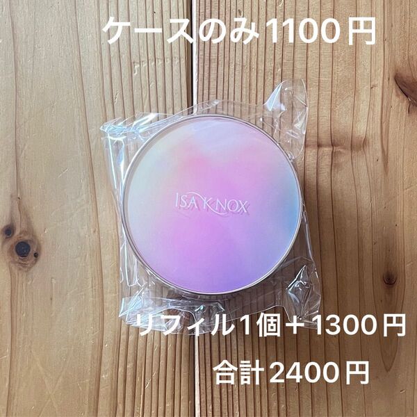 【ケース】イザノックス パワーフィットクッションファンデーションEXのケースです ピンク (必要な方リフィル+1300円です。)
