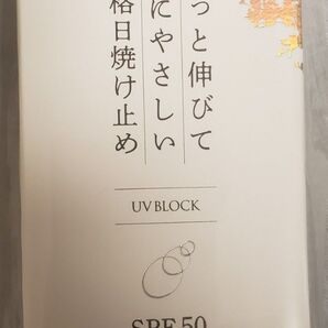 KuSu クス 日焼け止めクリーム Pro プロ 40g 無香料 無着色 すっと伸びて肌にやさしい本格日焼け止め