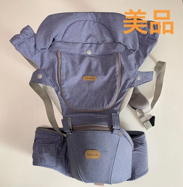 ★収納紐付き ベビーアンドミー ヒップシート 防水 メッシュ