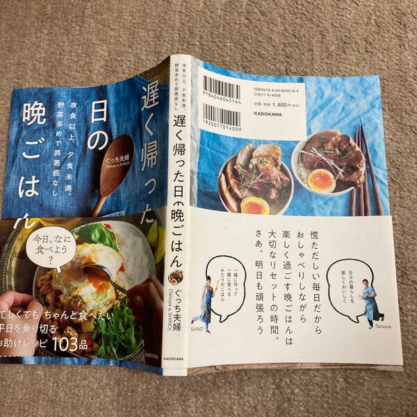 単行本