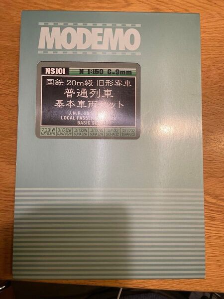 国鉄20m級旧形客車 普通列車基本車両セット(6両セット) MODEMO Nゲージ NS101