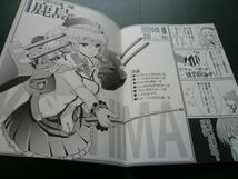 艦隊これくしょん「艦娘雑記帳　鹿島ちゃん」谷津製作所　艦これ_画像3