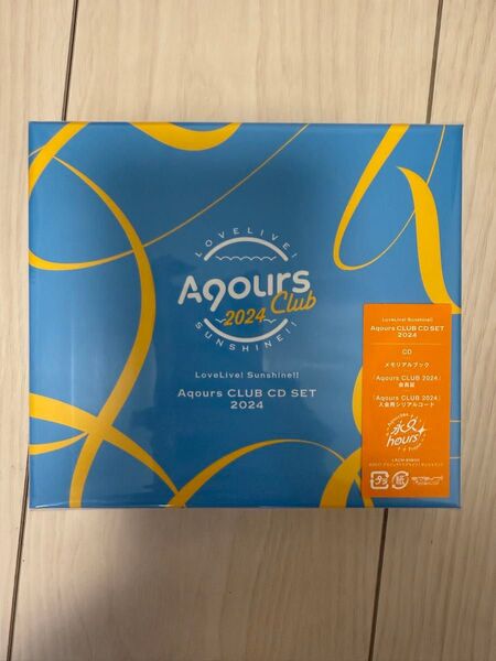 ラブライブ! サンシャイン!! Aqours CLUB CD SET 2024 CD Aqours