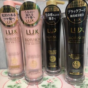 LUXバイオフュージョン シャンプー&コンディショナー