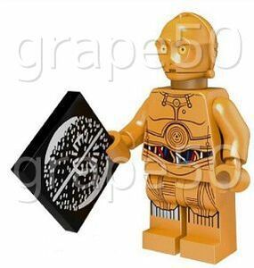 レゴ風★C-3PO★スターウォーズ★ミニフィギュア：レゴ互換・レゴカスタム