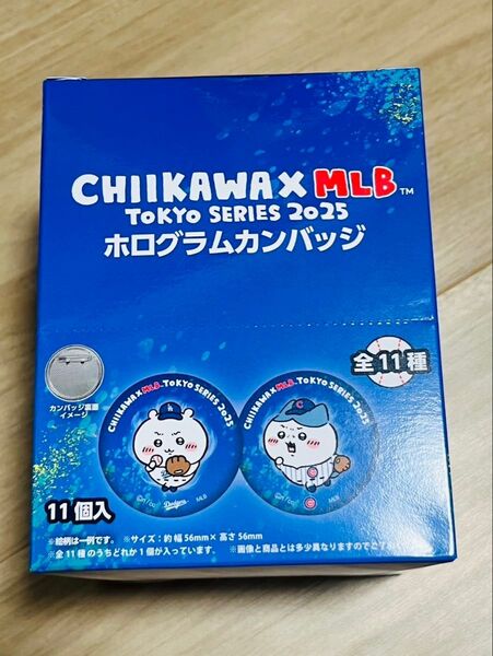 新品未開封★ちいかわ×MLB ホログラムカンバッジ BOX11個入