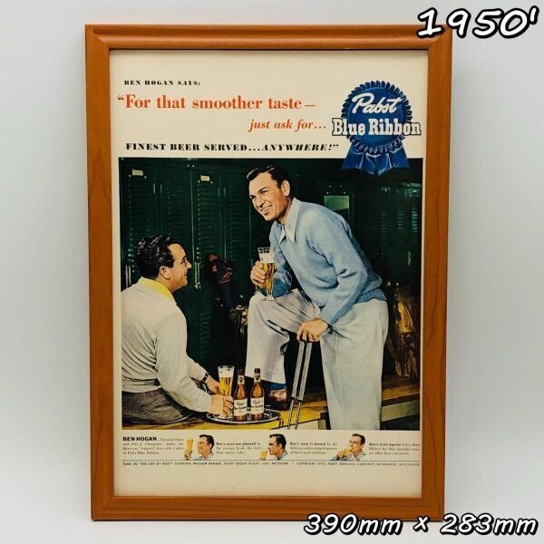 ビンテージ 広告 ポスター フレーム付 当時物 『 パブストブルーリボン 』 1950's 輸入雑貨 ( AZ1745 )