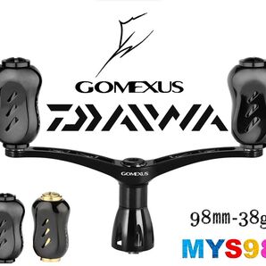 【お値下げ不可】ゴメクサス 98mm ダブルハンドル チタン製 紅牙 ダイワ チタンブラック
