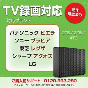 24時間連続録画対応2TB USB3.1接続外付ハードディスク静音&省エネ