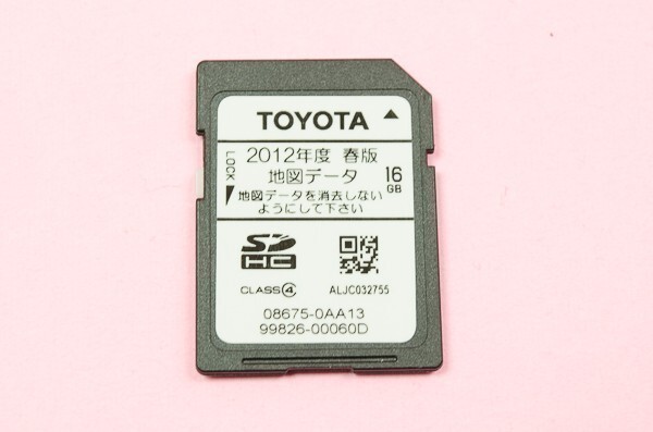 2025年最新】Yahoo!オークション -nszt-w62g(カーナビ用SDカード 2025年最新】Yahoo!オークション -nszt-w62g(カーナビ用SDカード