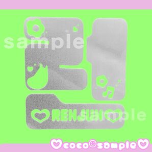 【R3】NCT DREAM ロンジュン 草鈍器 ペンライト ステッカー 反射