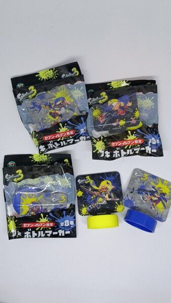 スプラトゥーン3 ボトルマーカー セブンイレブン限定 3個未開封 2個開封済
