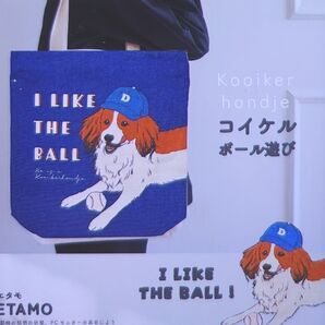 コーイケルホンディ犬 A4縦型トートバッグ