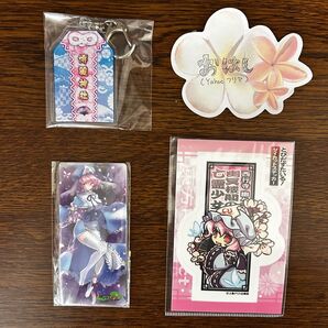 西行寺幽々子 グッズセット 東方Project 東方プロジェクト ステッカー アクリルキーホルダー 同人グッズ