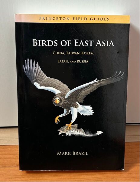 BIRDS OF EAST ASIA , MARK BRAZIL 洋書 英語