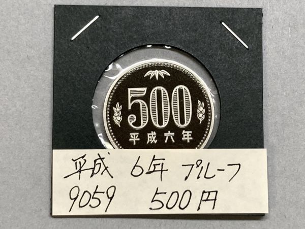 Yahoo!オークション -「平成6年 500円」(現行) (日本)の落札相場 Yahoo!オークション -「平成6年 500円」(現行) (日本)の落札相場