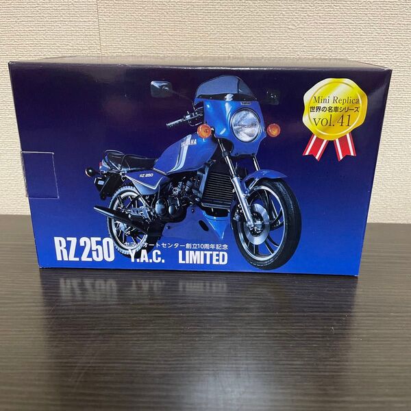 RZ250 Y.A.C. LIMITED ミニチュア 世界の名車シリーズ Vol.41 未使用 レッドバロン