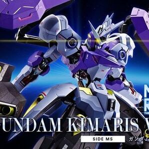 (未開封新品) METAL ROBOT魂 ガンダムキマリスヴィダール 【機動戦士ガンダム 鉄血のオルフェンズ】
