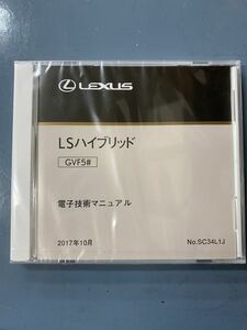  electron technology manual Lexus LS hybrid GVF50