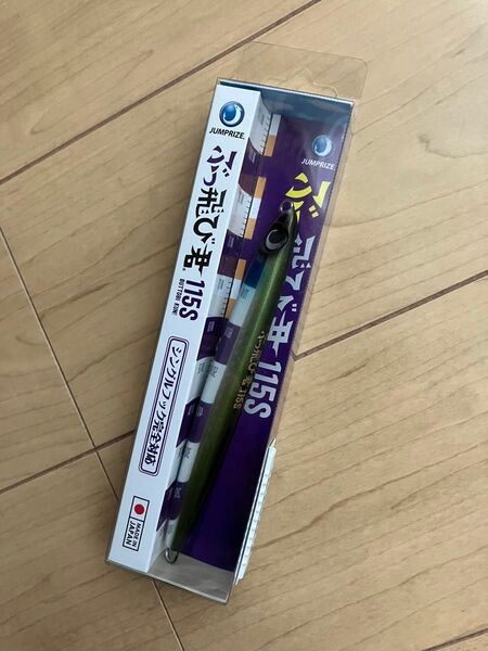 ジャンプライズ ぶっ飛び君115S 【新発売】イナッコレンズ