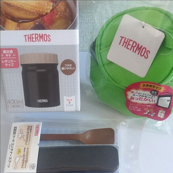サーモス 真空断熱 スープジャー 400ml & ポーチ & スプーン 3点セット THERMOS スープボトル 保温 弁当箱
