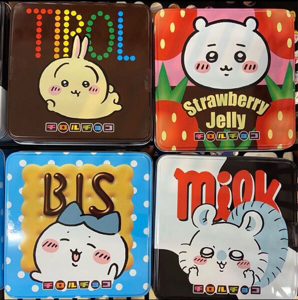 ちいかわ チロルチョコ 4種類