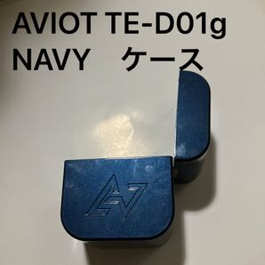 AVIOT TE-D01g NAVY ケース