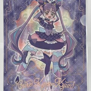 キミとアイドル プリキュア♪ A4クリアファイル キュアキュンキュン