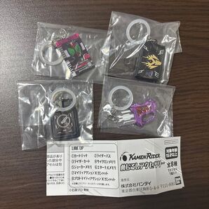 仮面ライダー めじるしアクセサリー 4個セット