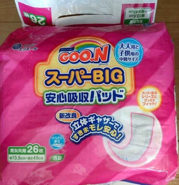 グーン スーパーBIG 安心吸収パッド 6枚 オムツ 中間サイズ バッド おねしょ 拡張おむつ