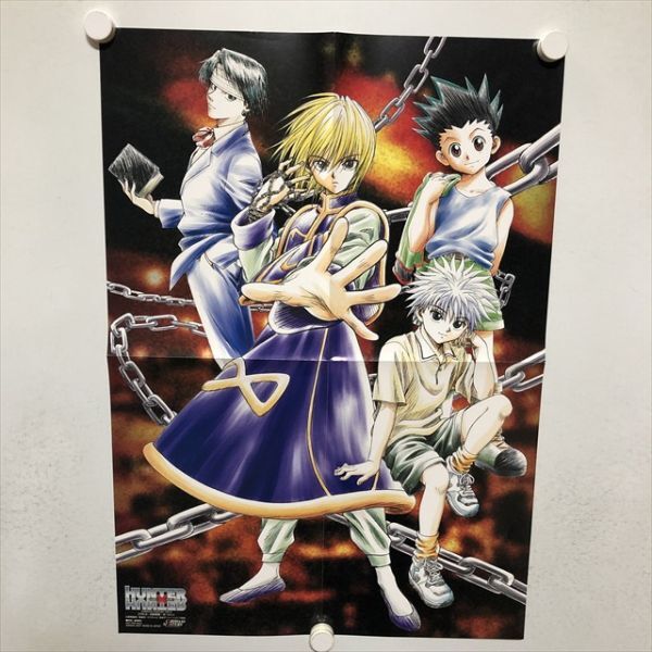 Yahoo!オークション -「ハンターハンター」(ポスター) (印刷物 Yahoo!オークション -「ハンターハンター」(ポスター) (印刷物