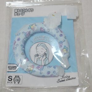 新品 首もとひんやりチューブS カービィ スイートドリームス クールネックリング