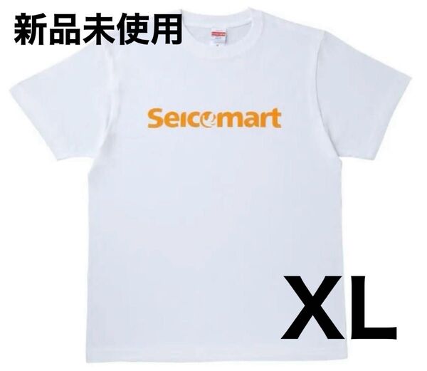 【新品未使用】セイコーマート セコマ オリジナル Tシャツ 白T ロゴ