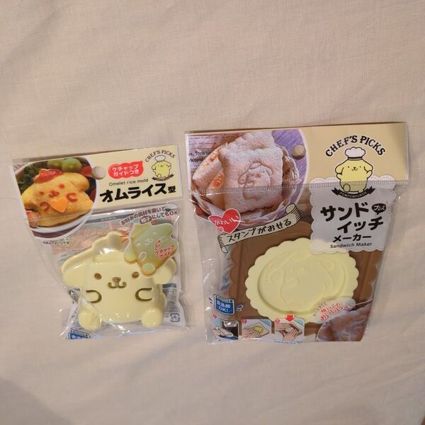 ポムポムプリンサンドイッチメーカー キャラ弁ホットサンドkawaii