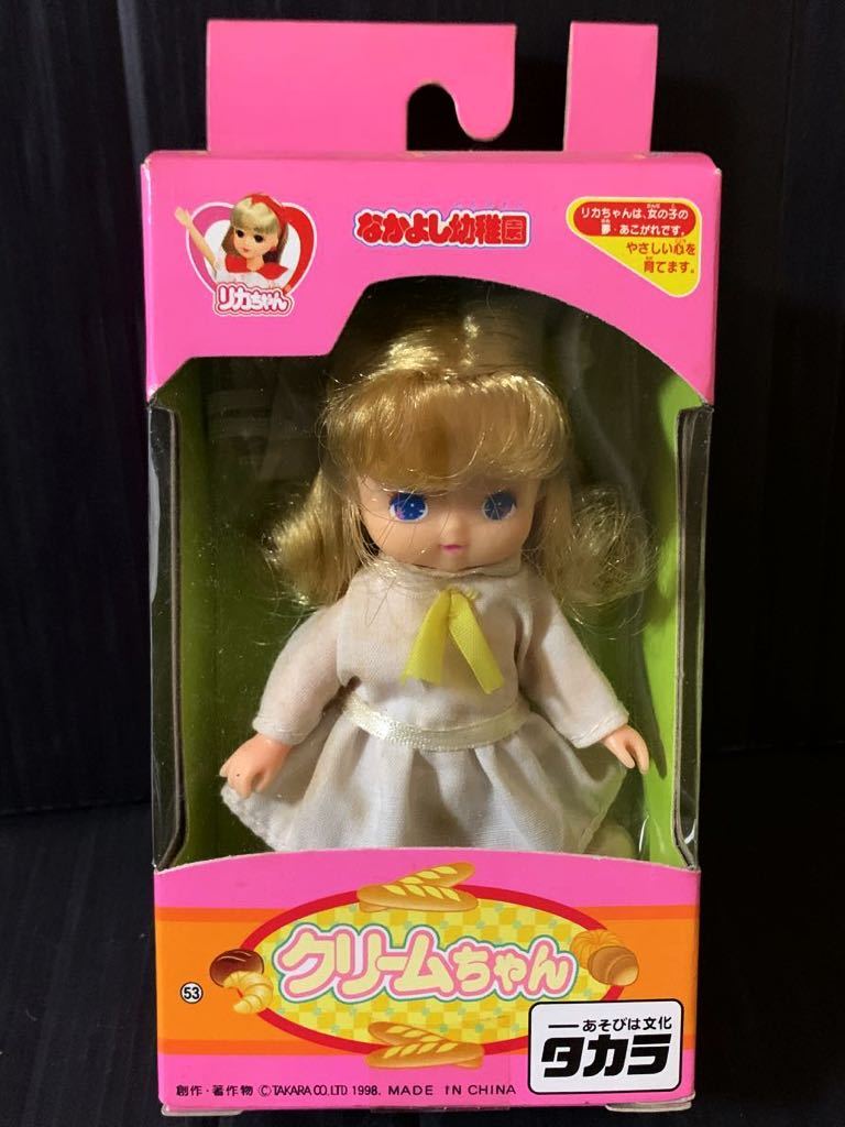 2025年最新】Yahoo!オークション -リカちゃん 幼稚園(リカちゃん 2025年最新】Yahoo!オークション -リカちゃん 幼稚園(リカちゃん