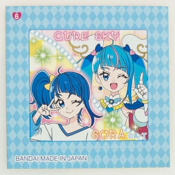 ひろがるスカイ!プリキュア パン シール キュアスカイ ソラ・ハレワタール 6 第一パン
