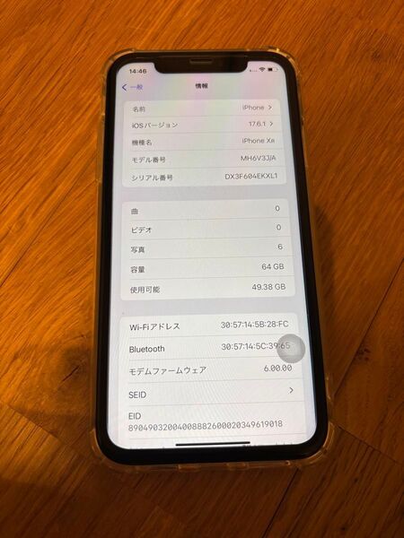 値下げ、iPhone Apple SIMフリー SIMロック解除済み